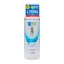 Achamos: Hada Labo Gokujyun Lotion Loção Hidratante facial com Ácido Hialurônico fermentado com l…